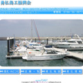 勇払商工振興会